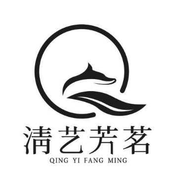 清艺芳茗