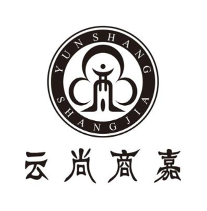 云尚商嘉