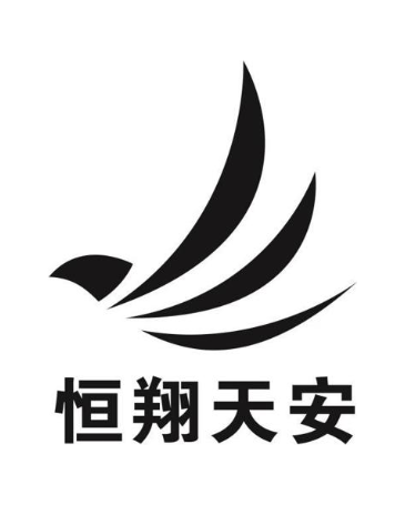 恒翔天安