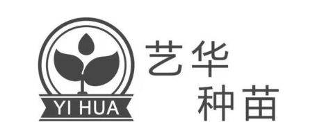YI HUA 艺华种苗