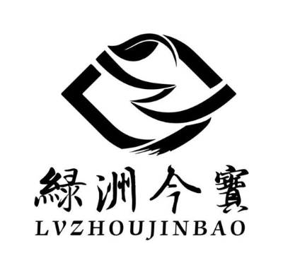 绿洲今宝