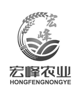 宏峰 宏峰农业