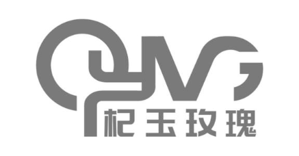 杞玉玫瑰