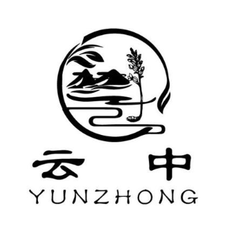 云中