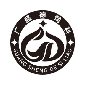 广盛德饲料