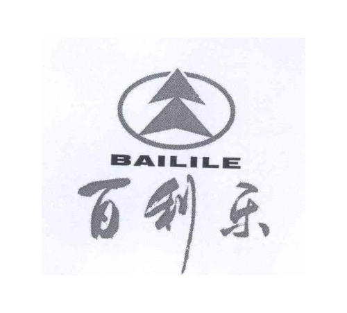 百利乐