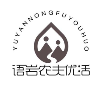 语岩农夫优活
