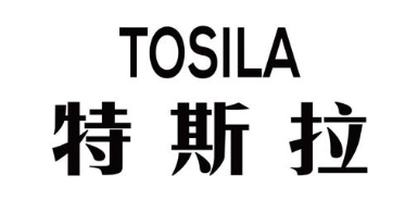 特斯拉 TOSILA