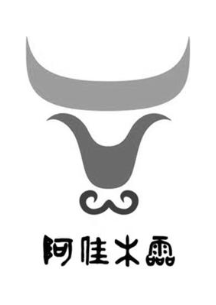 阿佳木灵