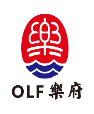 OLF 乐府