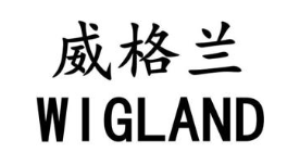 威格兰 WIGLAND