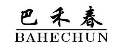 巴禾春