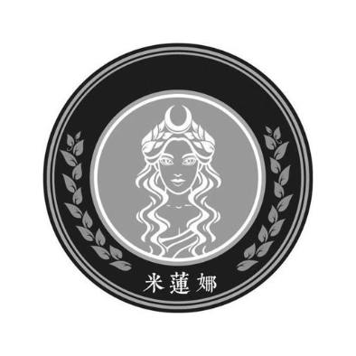 米莲娜