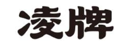 凌牌