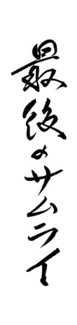 图形