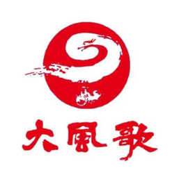 大风歌