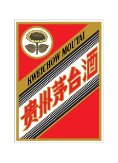 贵州茅台酒  KWEICHOW MOUTAI