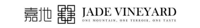 嘉地 JADEVINEYARD ONE MOUNTAIN，ONE TERROIR，ONE TASTE