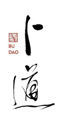 卜道