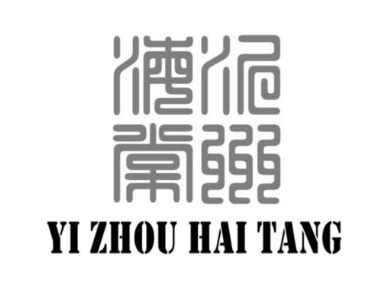 沂州海棠