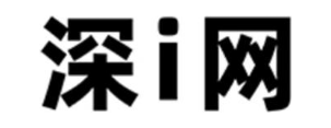 深I网