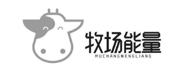 牧场能量