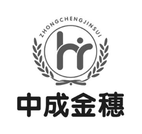中成金穗