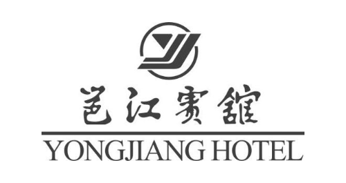 邕江宾馆 YONGJIANG HOTEL