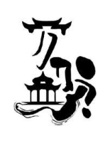 万贺