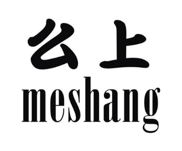 么上