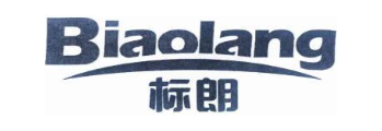 标朗