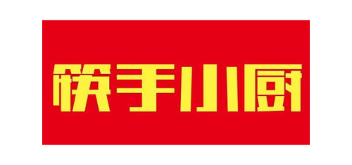 筷手小厨