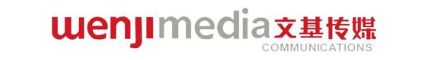 WENJIMEDIA 文基传媒 COMMUNICATIONS