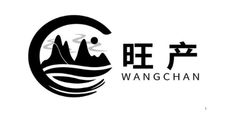 旺产