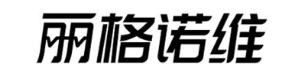 丽格诺维