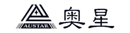奥星;AUSTAR