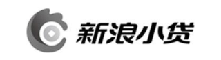新浪小贷