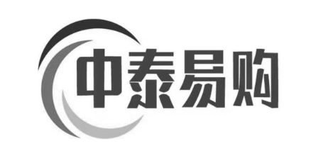 中泰易购