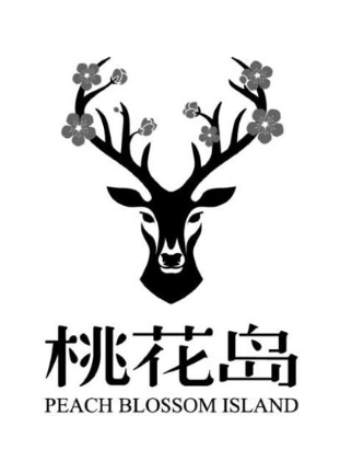 桃花岛 PEACH BLOSSOM ISLAND