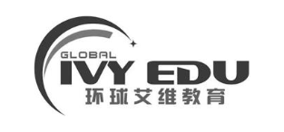 GLOBAL IVY EDU 环球艾维教育