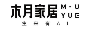 木月家居 M-U YUE 生来有 AI