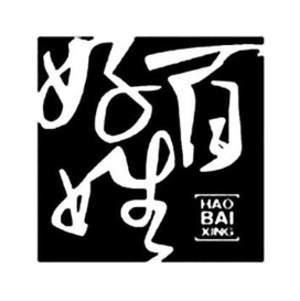 好百姓