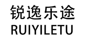 锐逸乐途