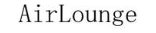 AIRLOUNGE