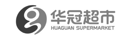 华冠超市 HUAGUAN SUPERMARKET