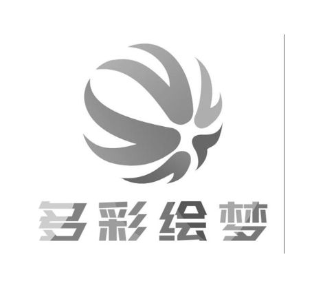 多彩绘梦
