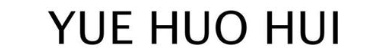 YUE HUO HUI