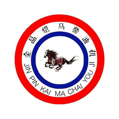 金品恺马柴油机
