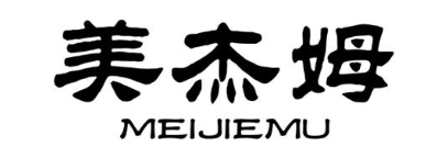美杰姆