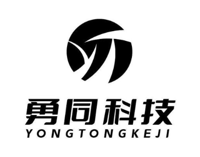 YT 勇同科技